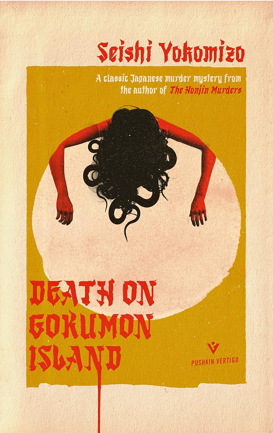 Death on Gokumon Island by Seishi Yokomizo