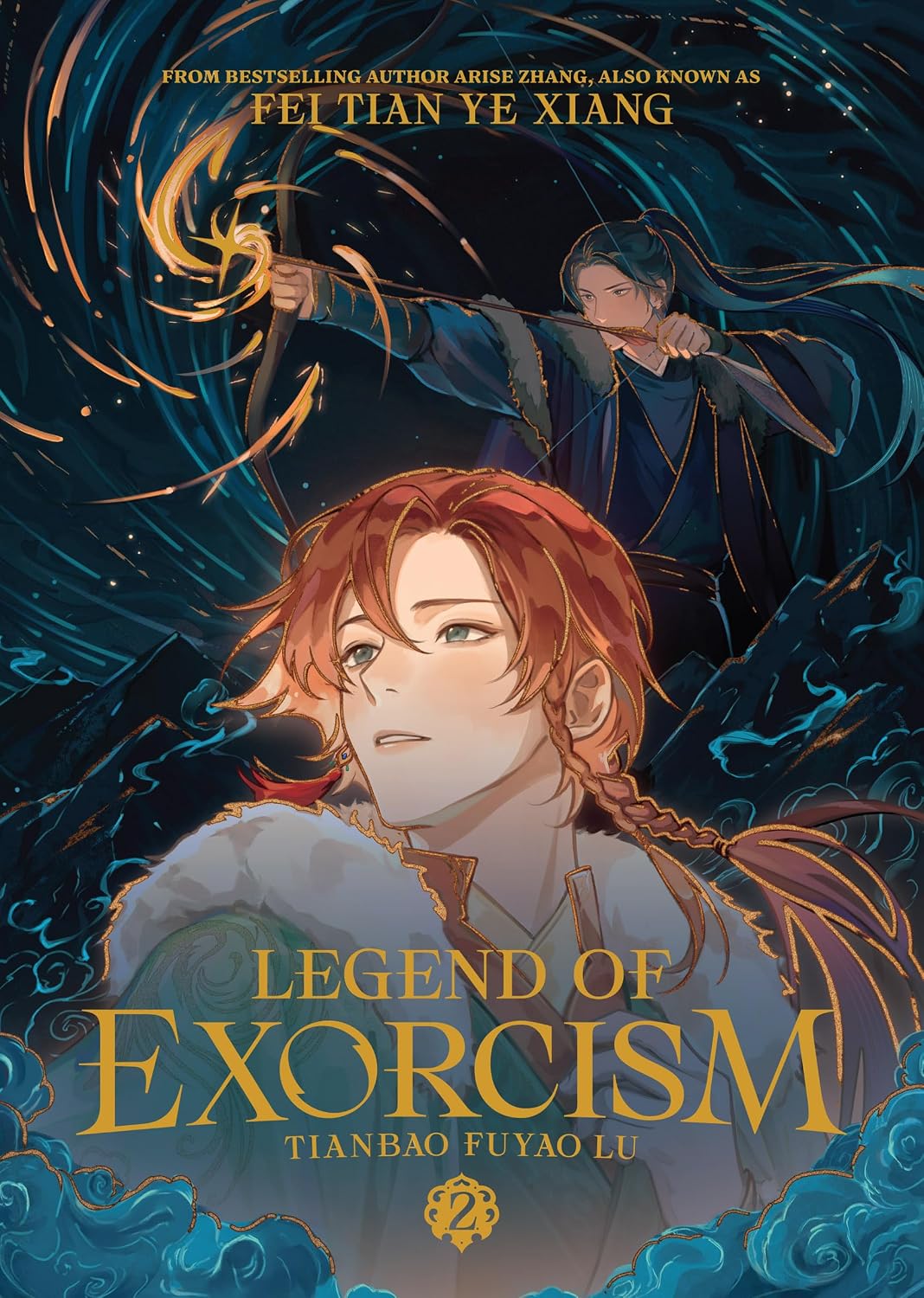 Legend of Exorcism: Tianbao Fuyao Lu (Novel) Vol. 2 by Fei Tian Ye Xiang