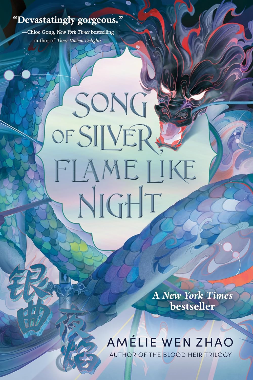 Song of Silver, Flame Like Night by Amelie Wen Zhao
