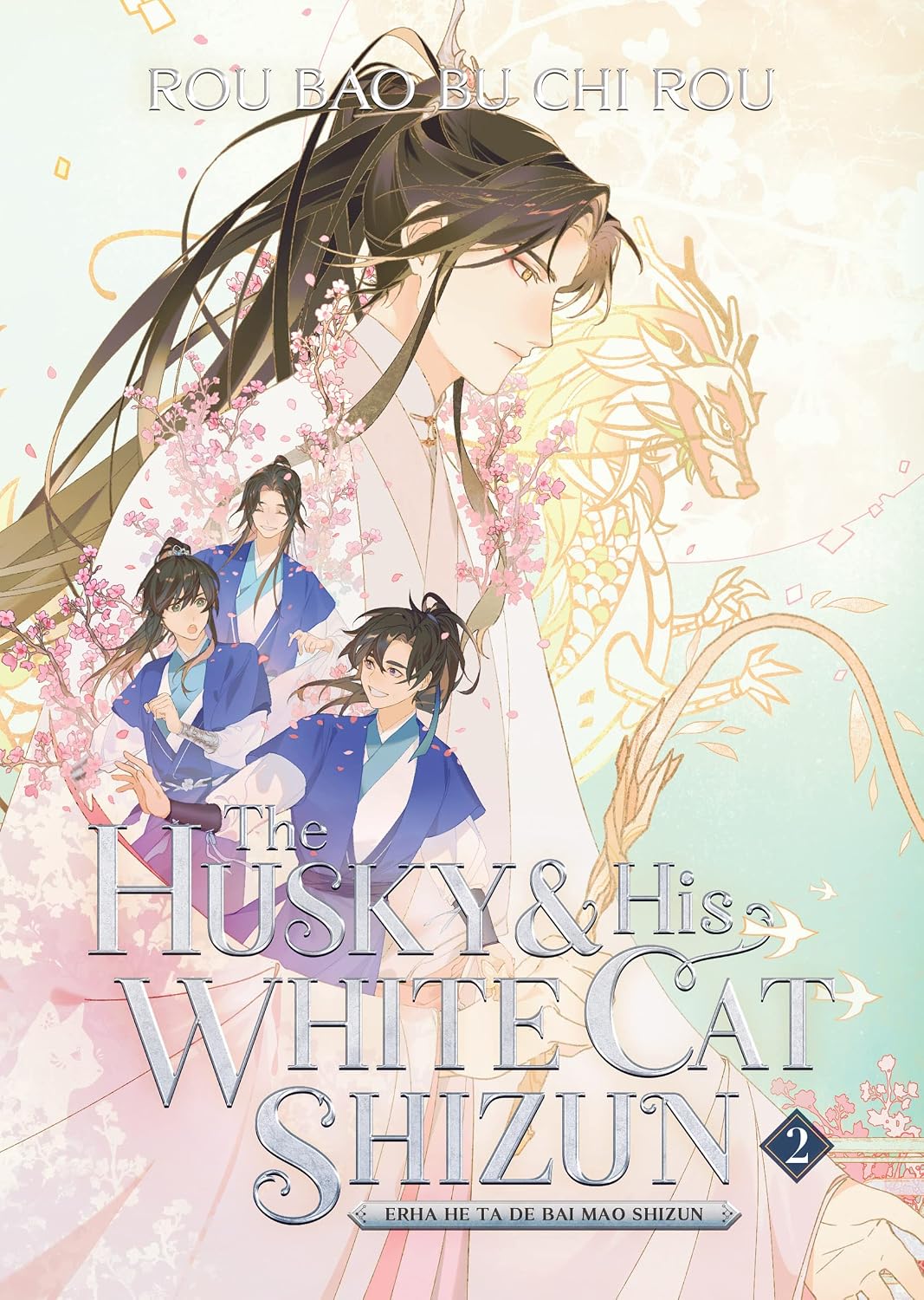 The Husky and His White Cat Shizun, Vol. 2 by Rou Bao Bu Chi Rou