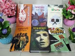 সমরেশ মজুমদারের সাড়াজাগানো সেরা ৬ টি উপন্যাস