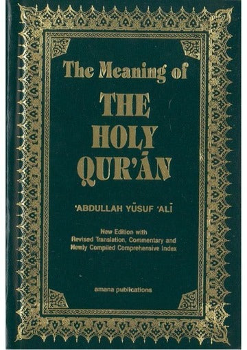 The Meaning of the Holy Qur’an by Abdullah Yusuf Ali