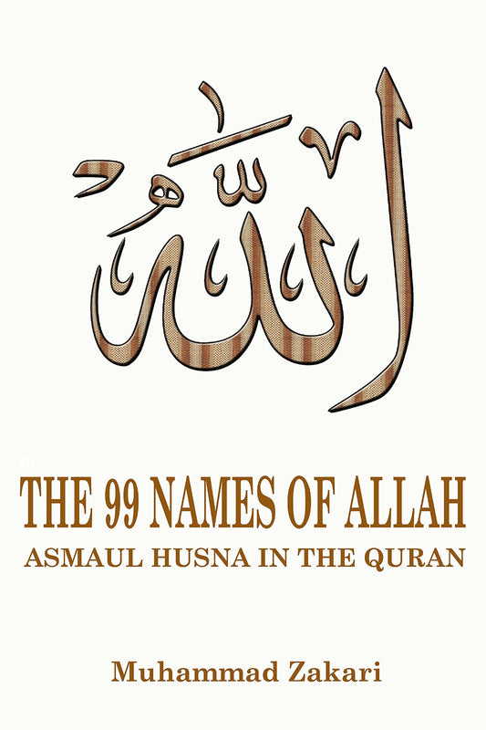 The 99 Names of Allah by Muhammad Zakari
