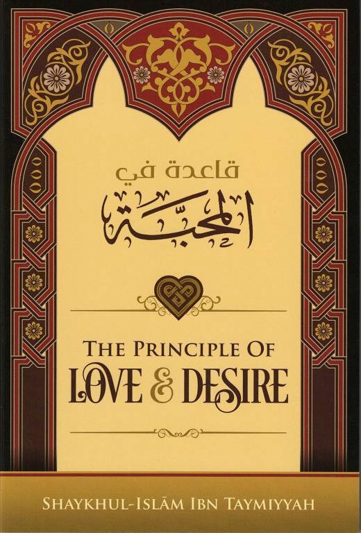 The Principle Of Love & Desire by Ibn Taymiyyah