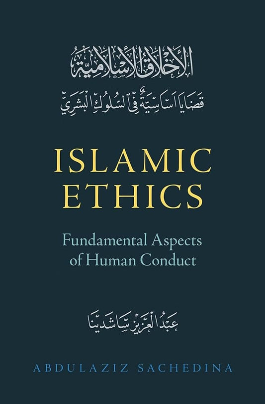 Islamic Ethics: Fundamental Aspects of Human Conduct by Abdulaziz Sachedina