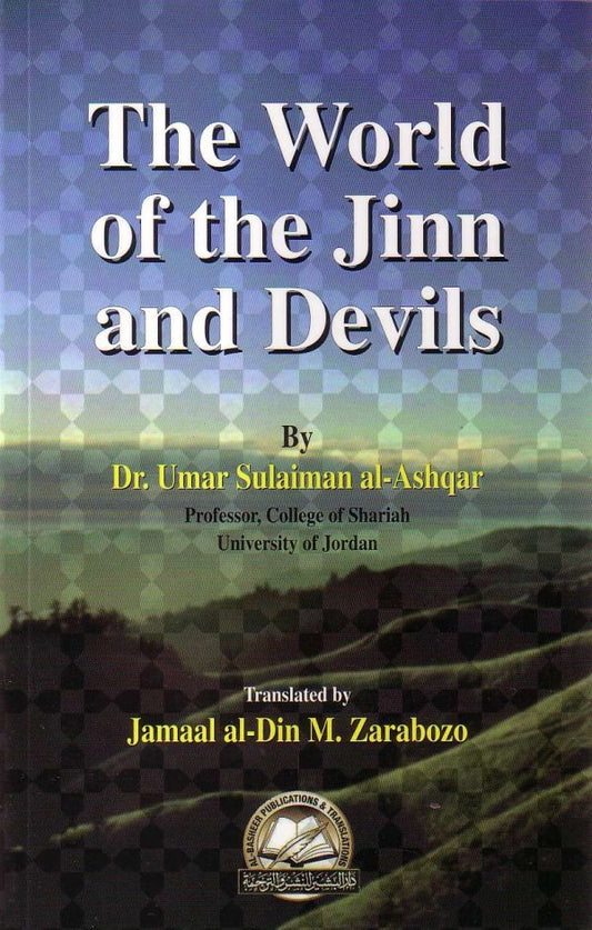 The World of the Jinn and Devils by Umar Sulaiman Al-Ashqar