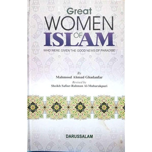 Great Women of Islam by Mahmood Ahmad Ghadanfar