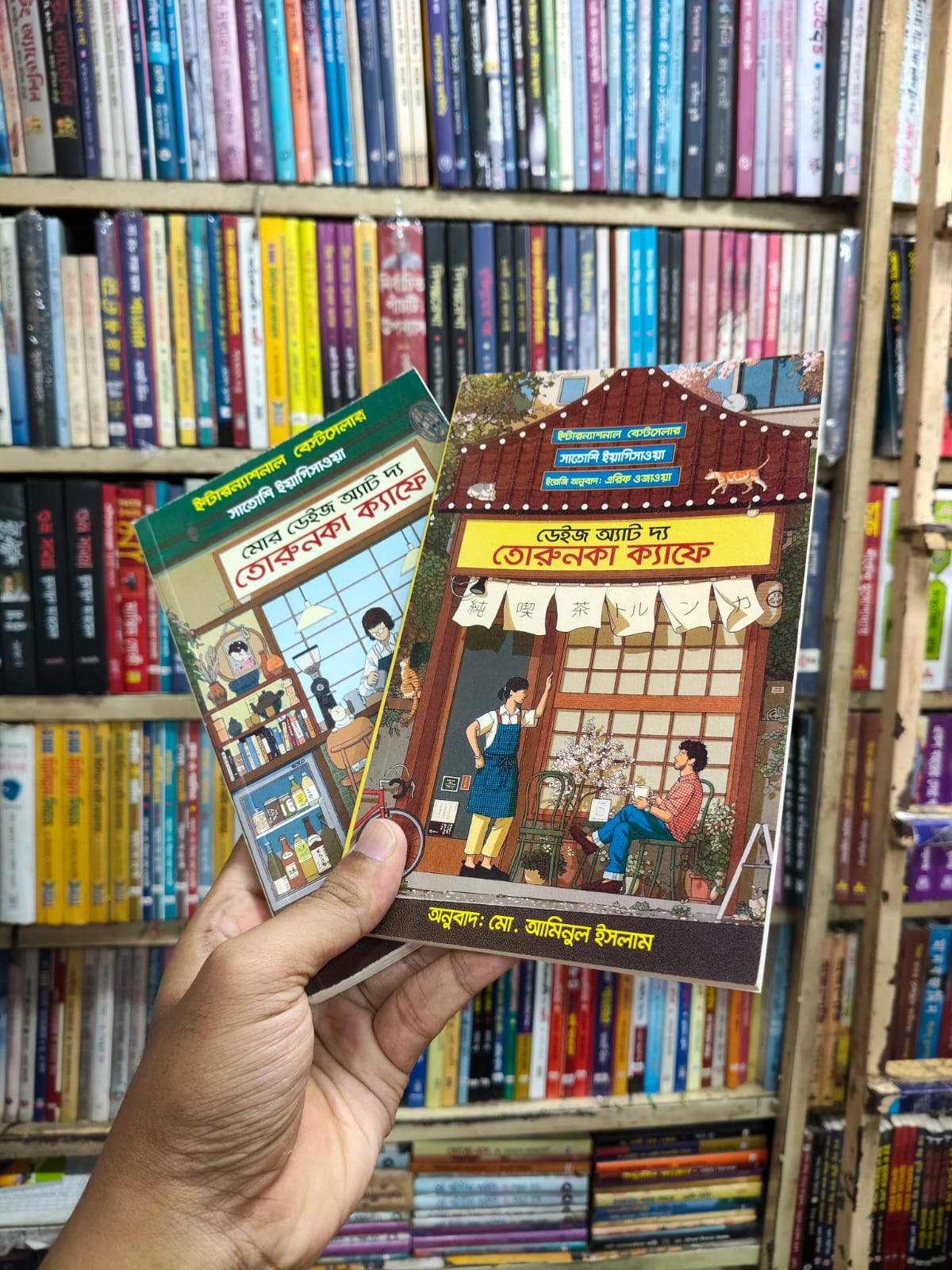 দ্য তোলুনকা ক্যাফে কম্বো (2 টি বই) by সাতোশি ইয়াগিসাওয়া