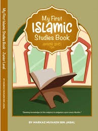 My First Islamic Studies by Markaz Muaadh Ibn Jabal