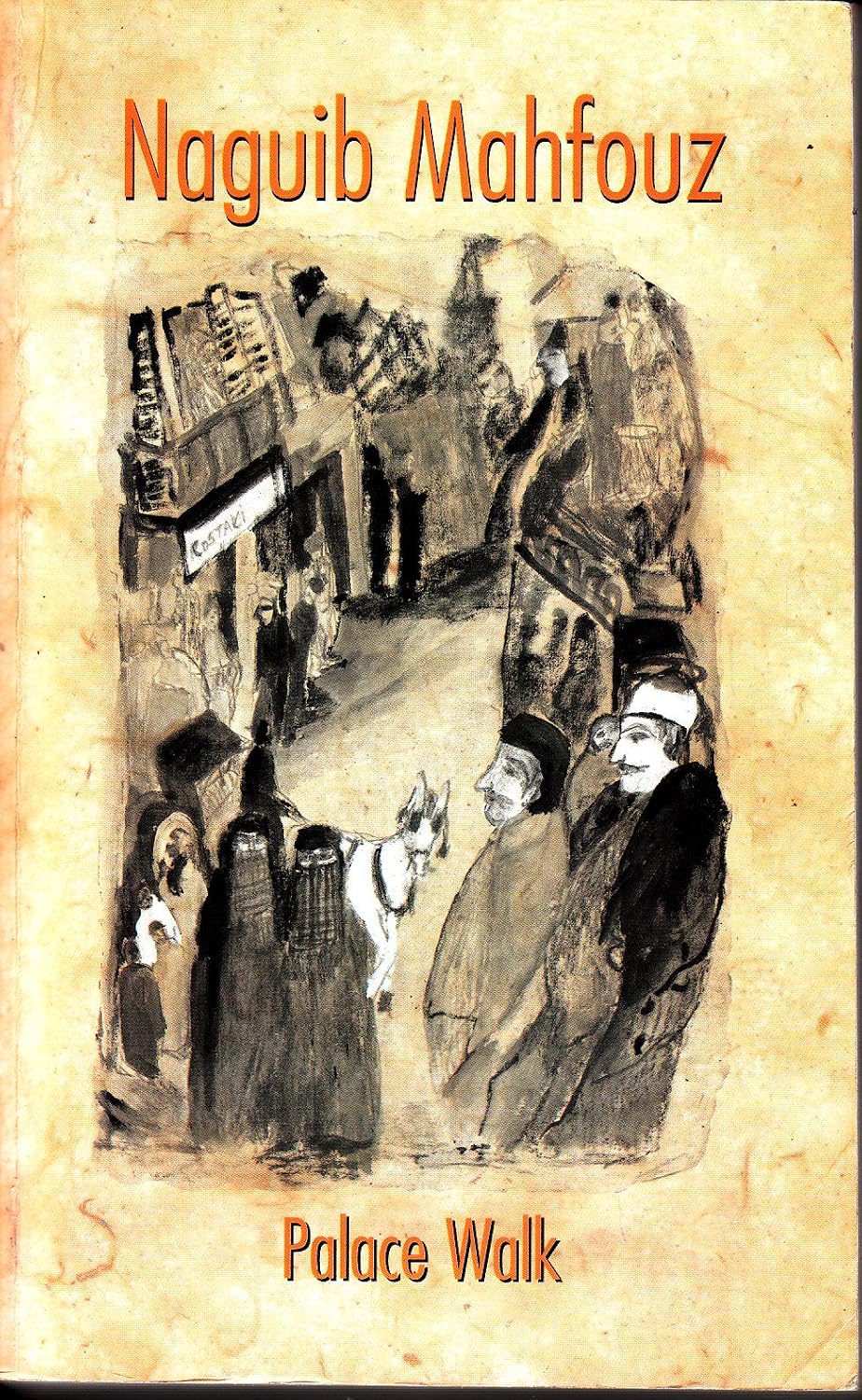 Palace Walk by Naguib Mahfouz