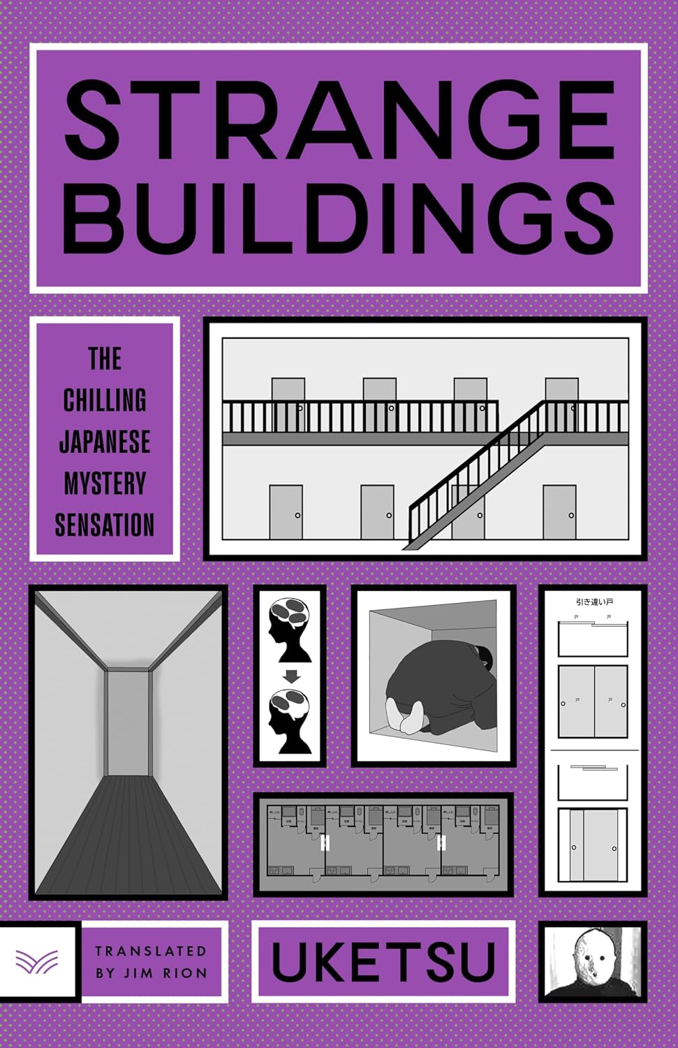 Strange Buildings by Uketsu