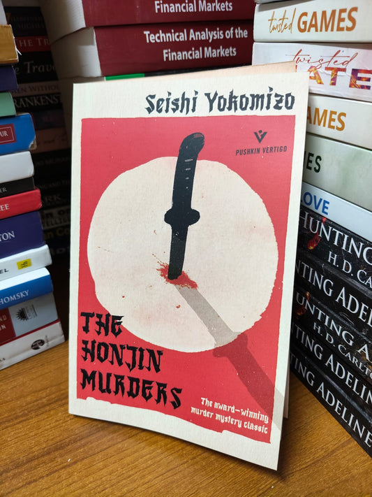 The Honjin Murders by Seishi Yokomizo