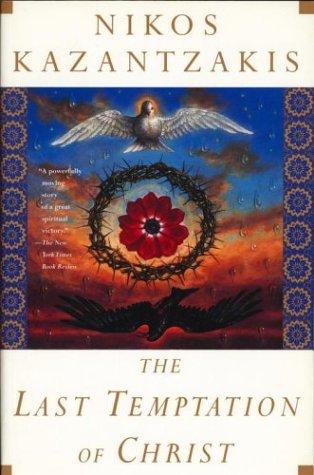 The Last Temptation of Christ by Nikos Kazantzakis Cover
