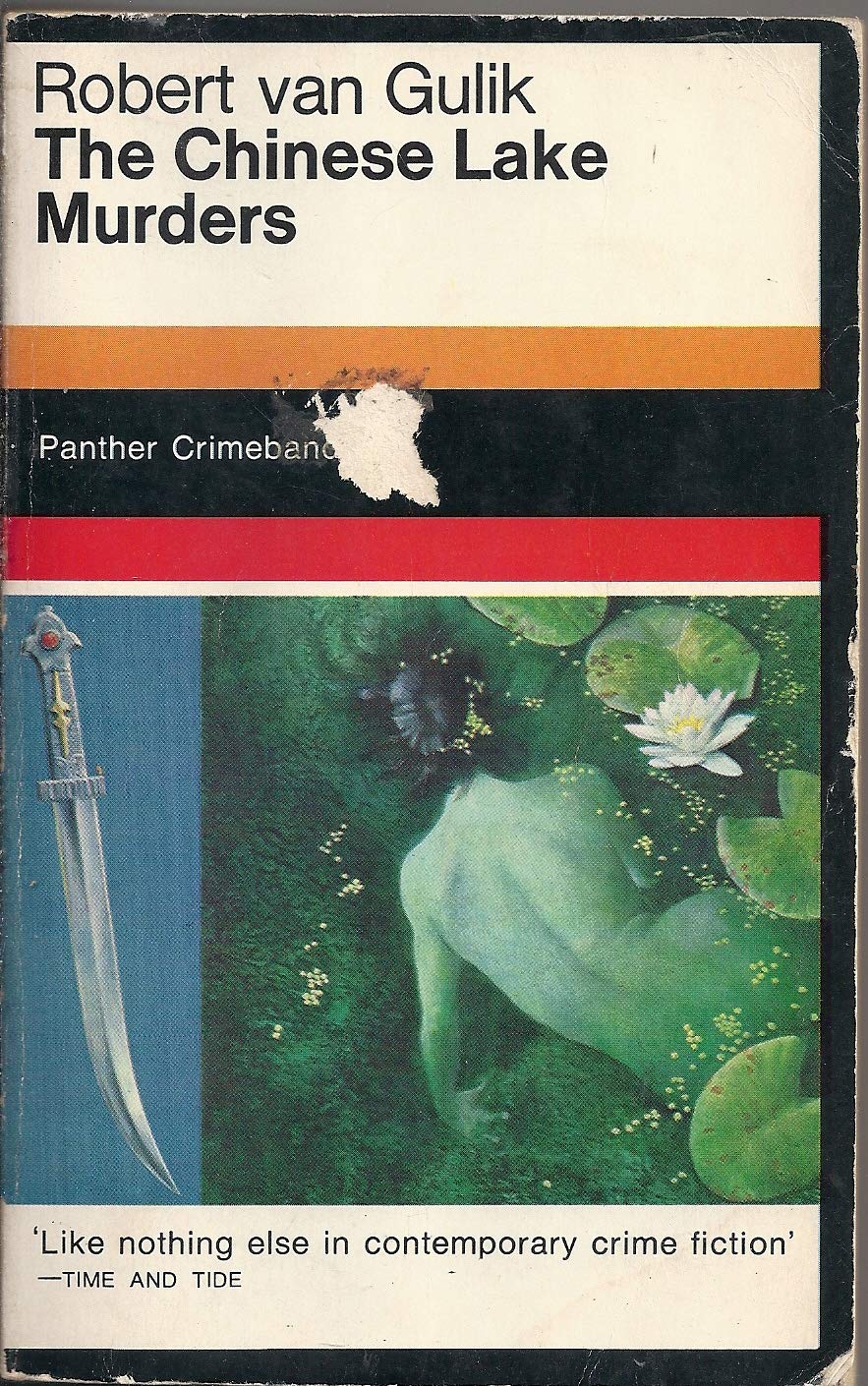 The Chinese Lake Murders by Robert van Gulik