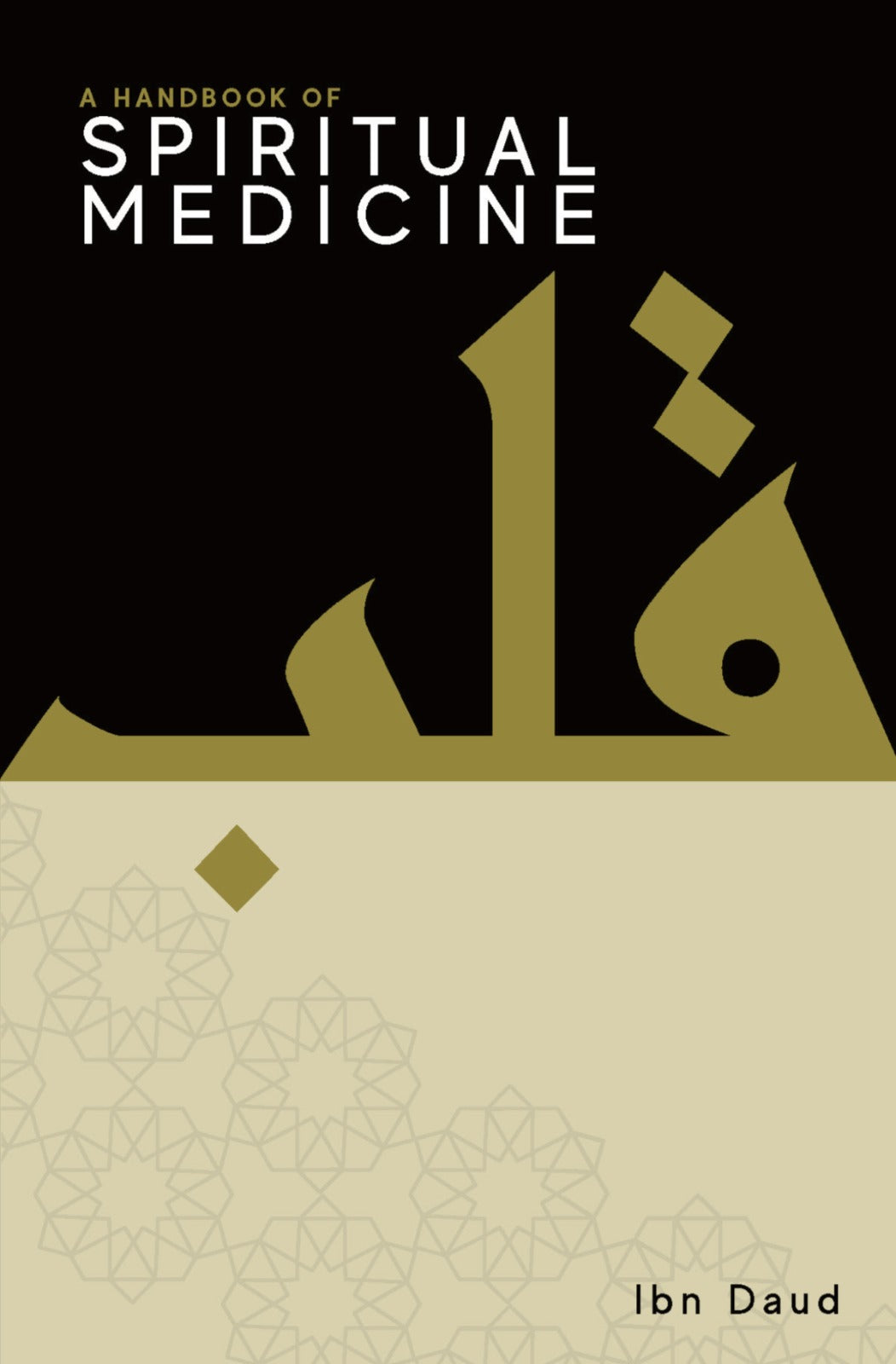 A Handbook of Spiritual Medicine by Ibn Daud