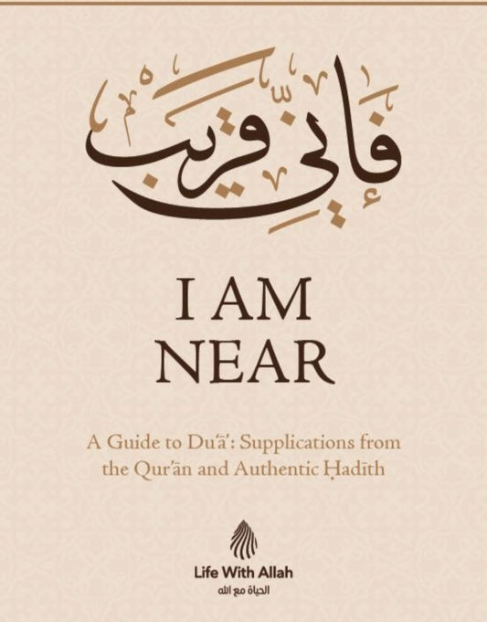 I Am Near: A Guide to Du'ā: Supplications from the Qur'an and Authentic Ḥadīth